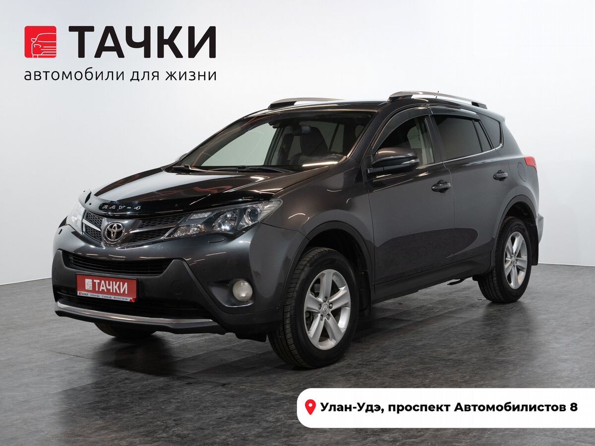 Toyota RAV4 2013 - фото автомобиля