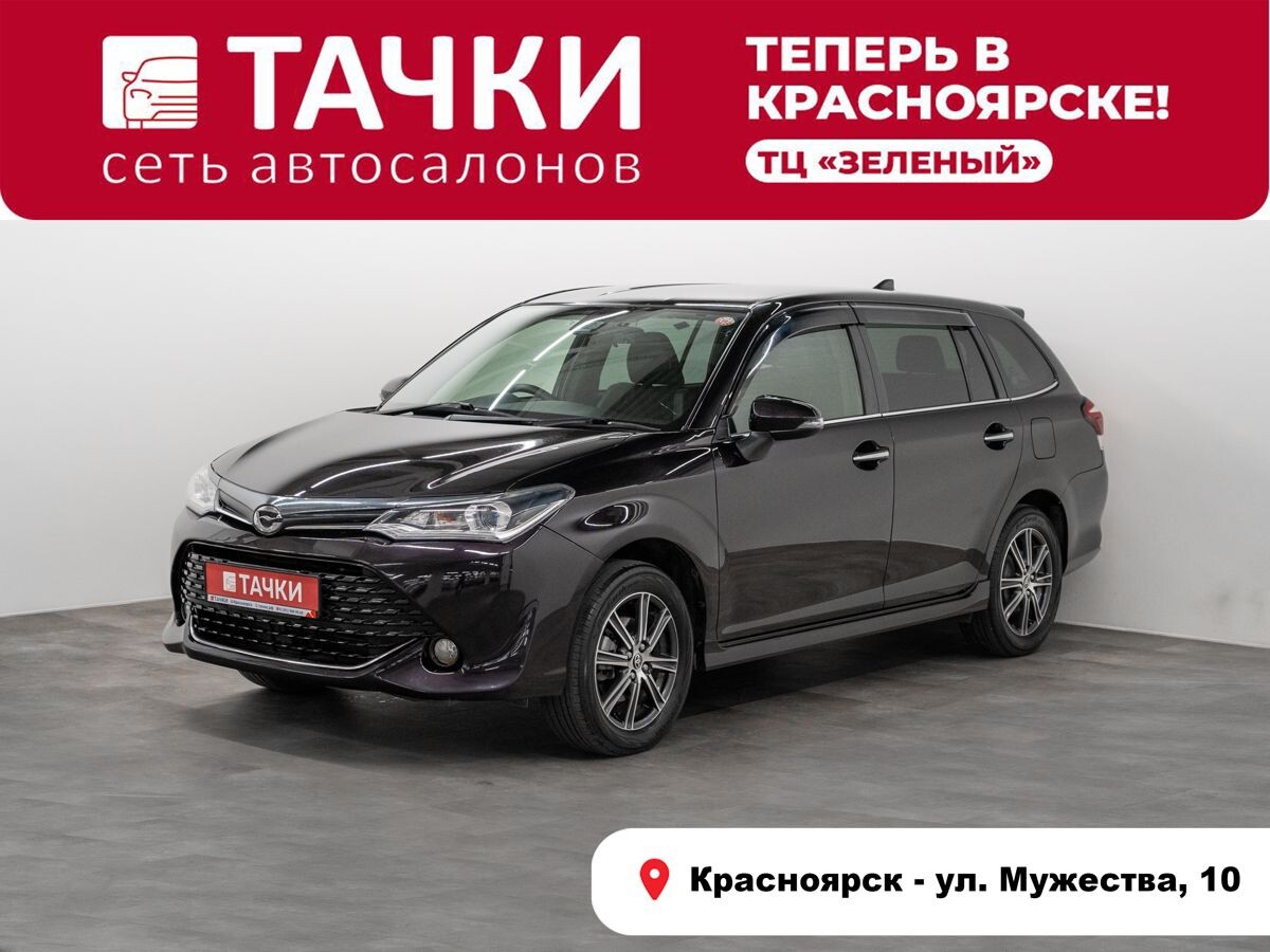 Toyota Corolla 2016 - фото автомобиля