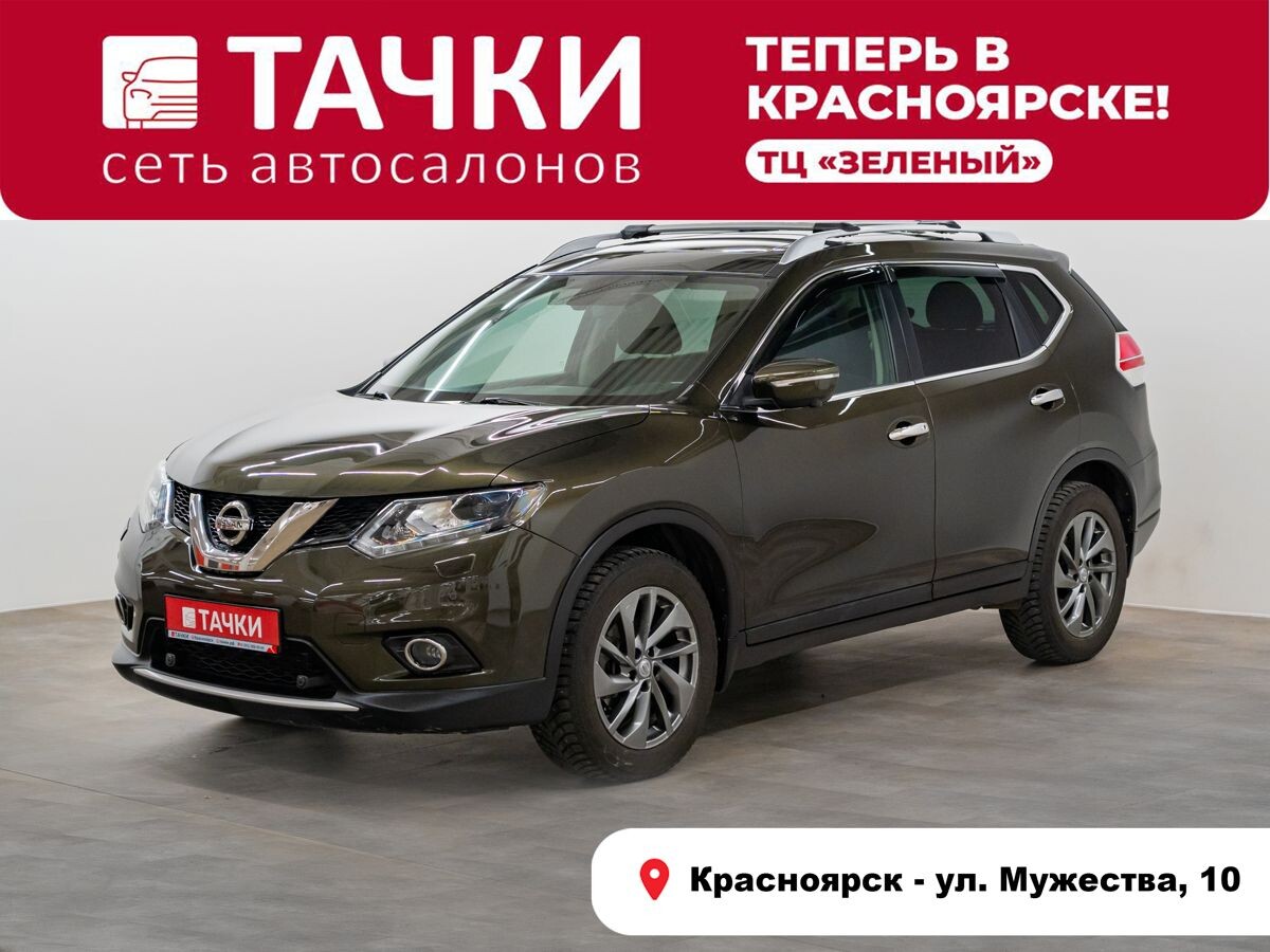 Nissan X-Trail 2017 - фото автомобиля