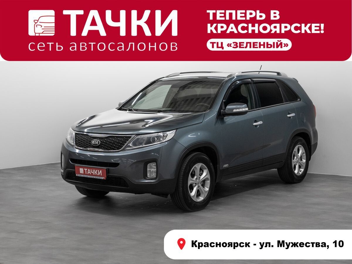 Kia Sorento 2015 - фото автомобиля