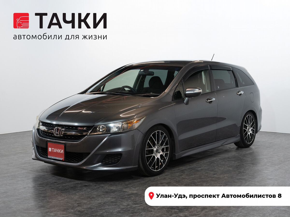 Honda Stream 2012 - фото автомобиля