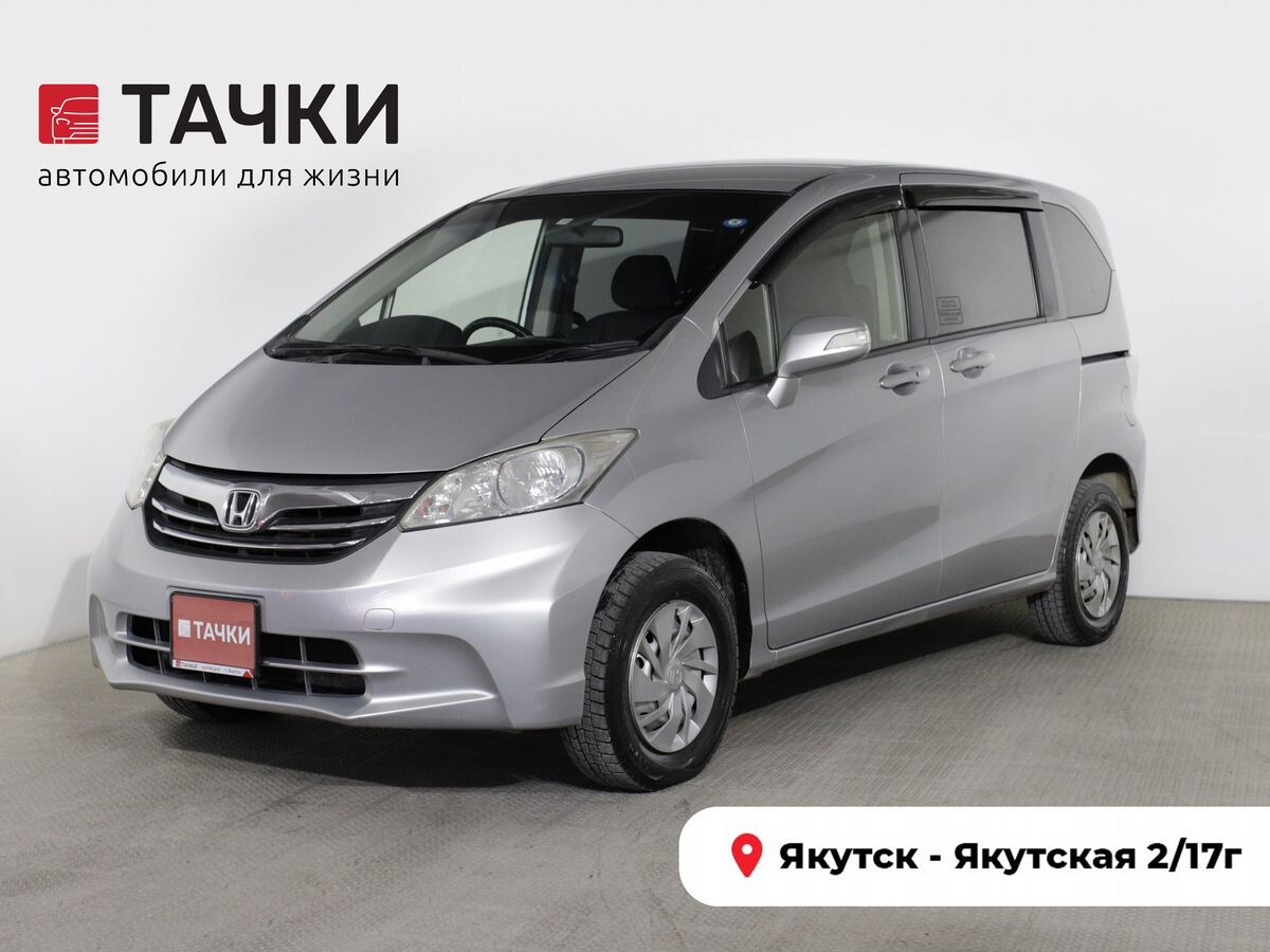 Honda Freed 2012 - фото автомобиля