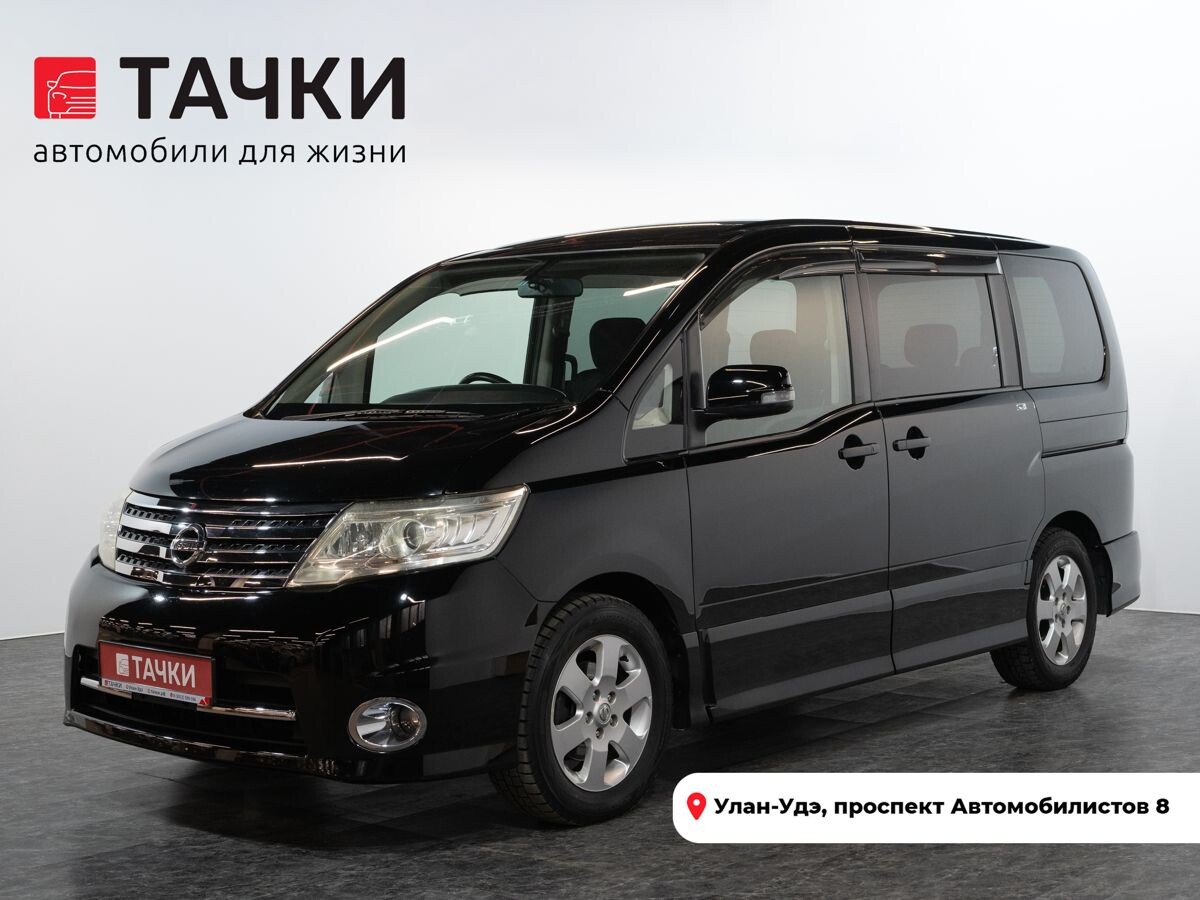 Nissan Serena 2008 - фото автомобиля