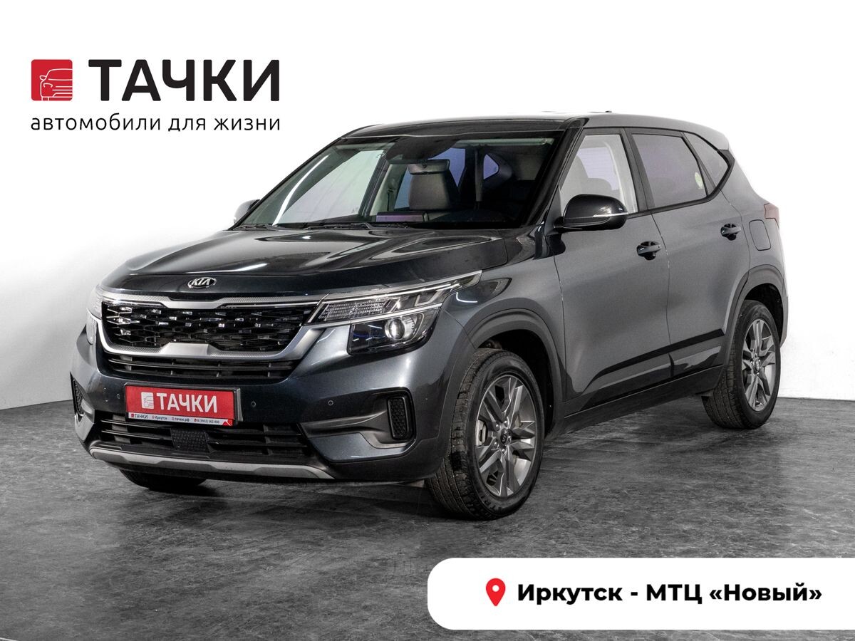 Kia Seltos 2021 - фото автомобиля
