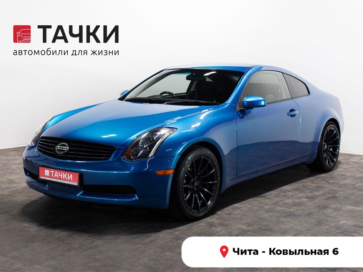 Nissan Skyline 2003 - фото автомобиля