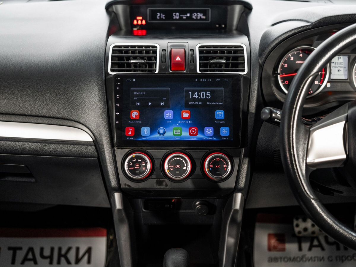 Subaru Forester 2015 - фото автомобиля