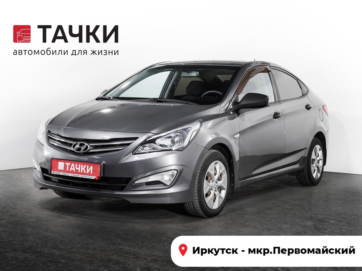 Hyundai Solaris 2015 - фото автомобиля