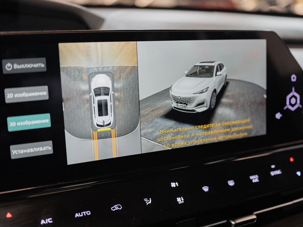 Changan UNI-K 2023 - фото автомобиля