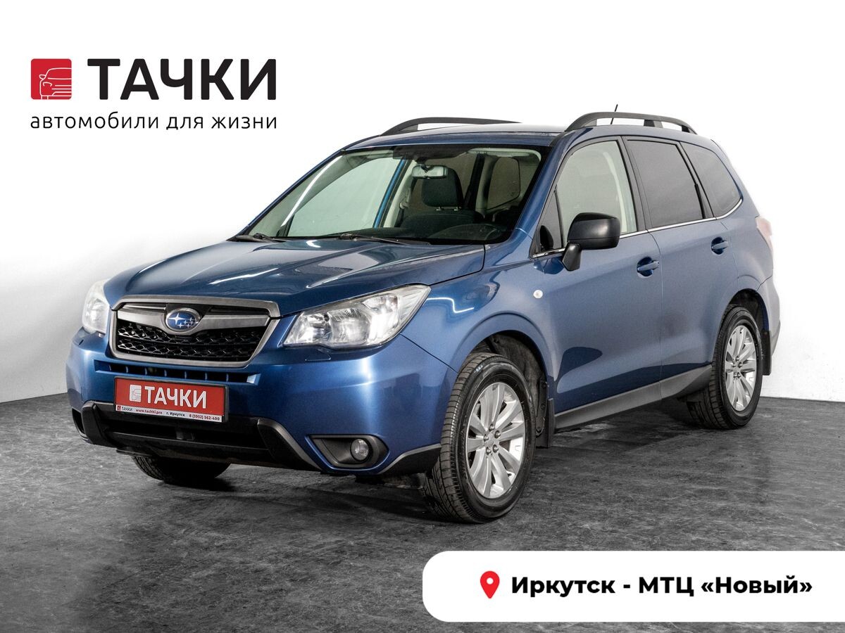 Subaru Forester 2014 - фото автомобиля