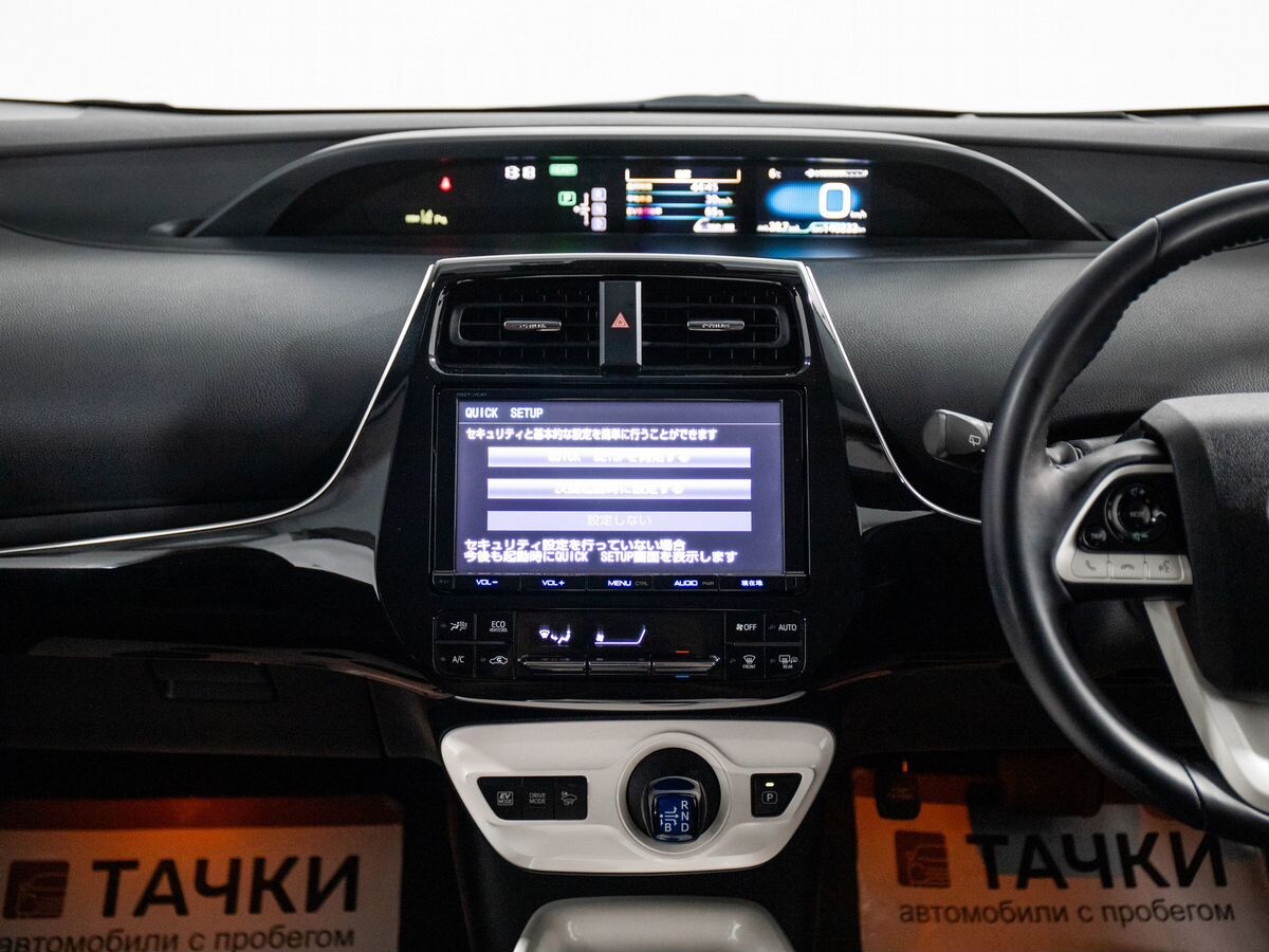 Toyota Prius 2016 - фото автомобиля