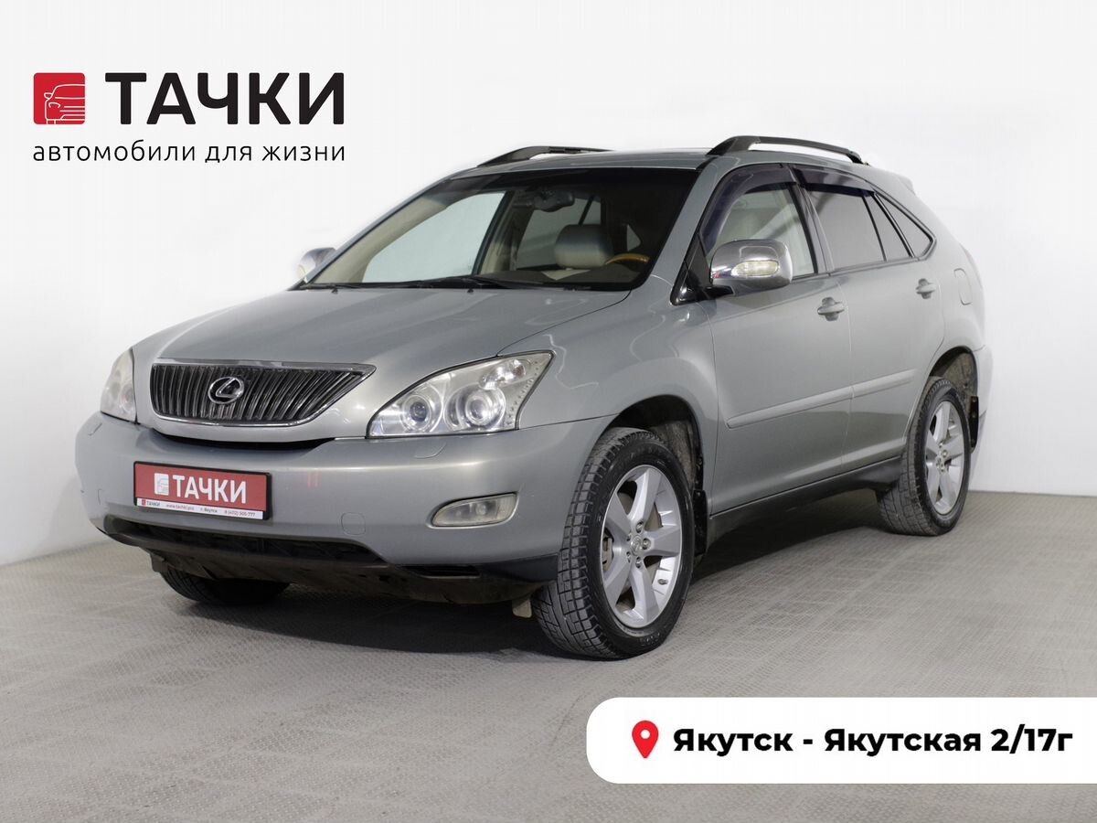 Lexus RX 2006 - фото автомобиля