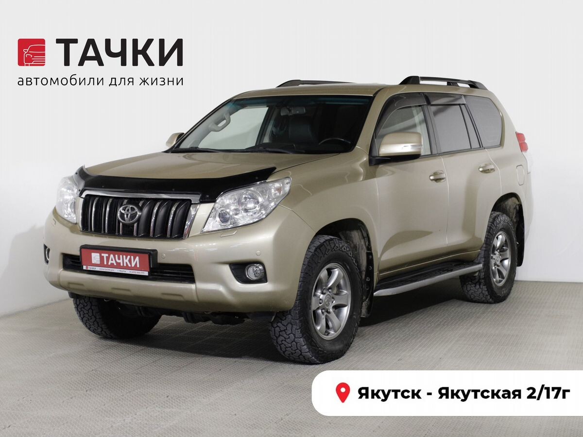 Toyota Land Cruiser Prado 2012 - фото автомобиля