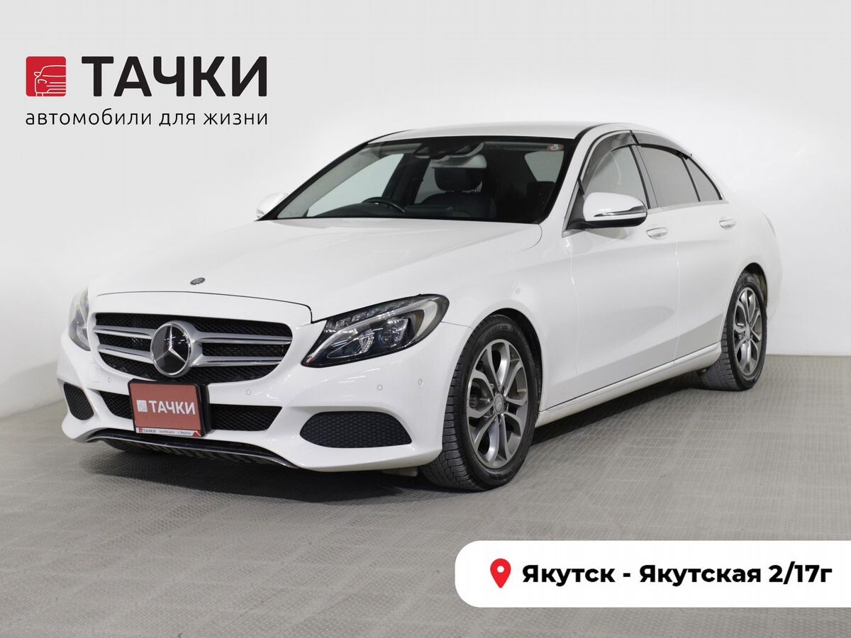 Mercedes-Benz C-Класс 2016 - фото автомобиля