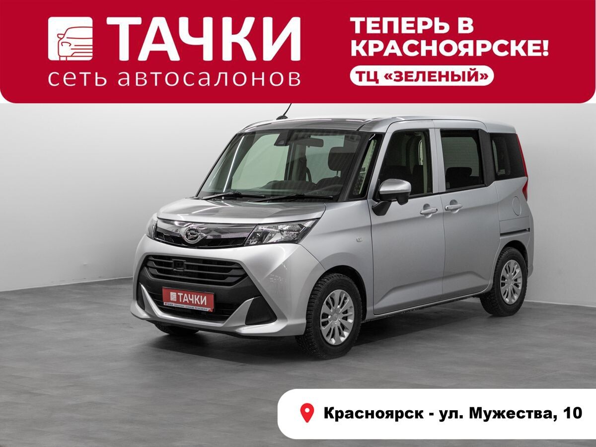 Daihatsu Thor 2018 - фото автомобиля