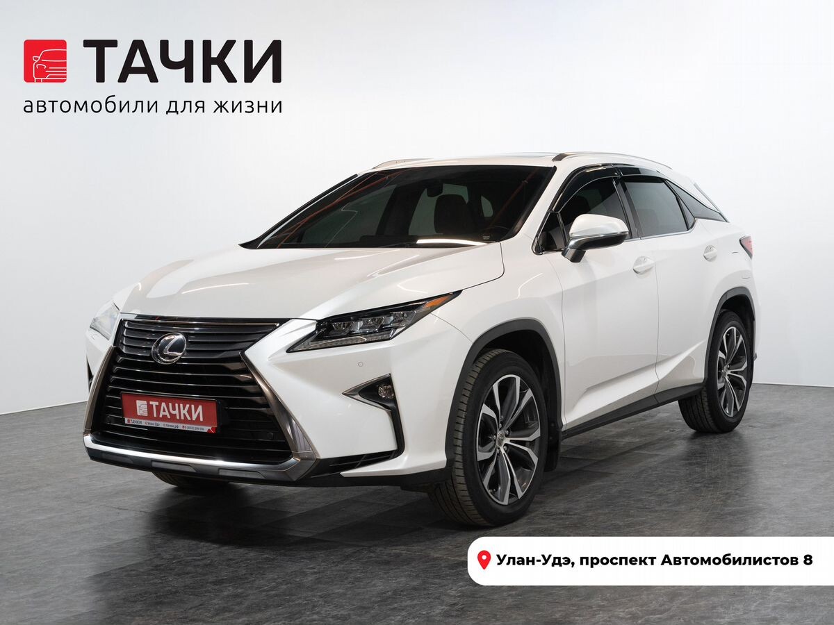 Lexus RX 2017 - фото автомобиля