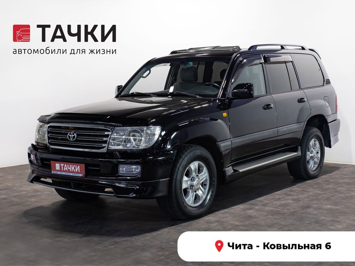 Toyota Land Cruiser 2006 - фото автомобиля