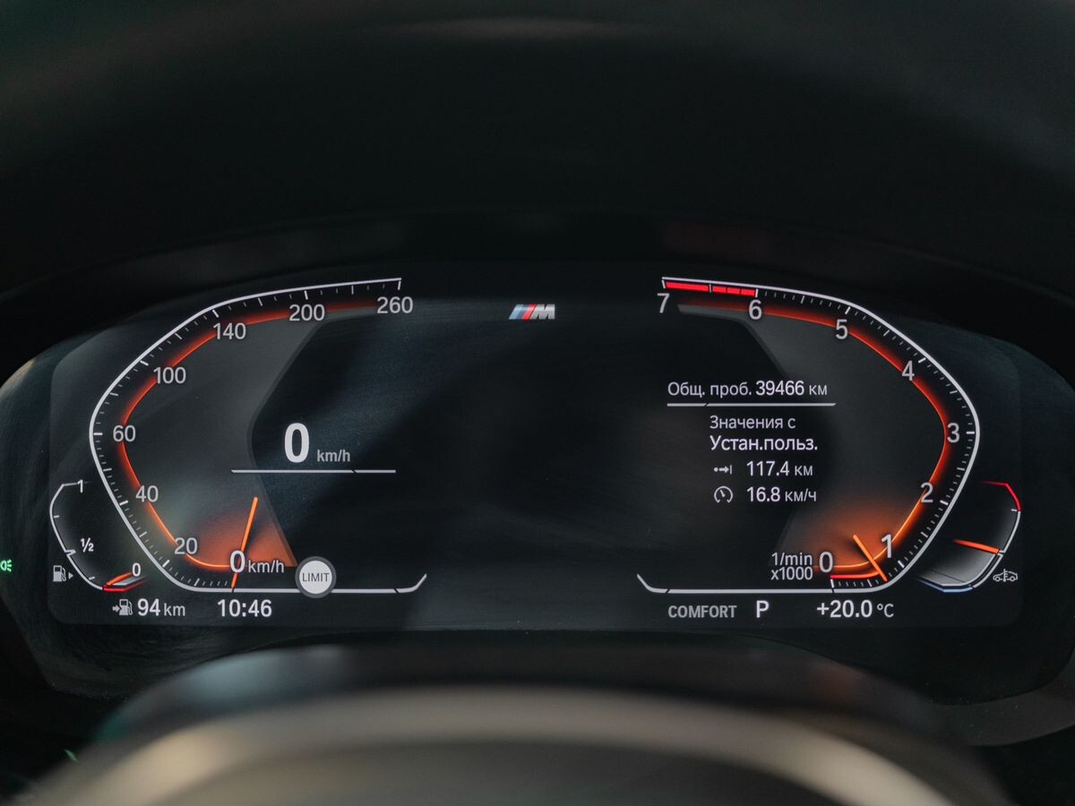 BMW 5 серии 2020 - фото автомобиля