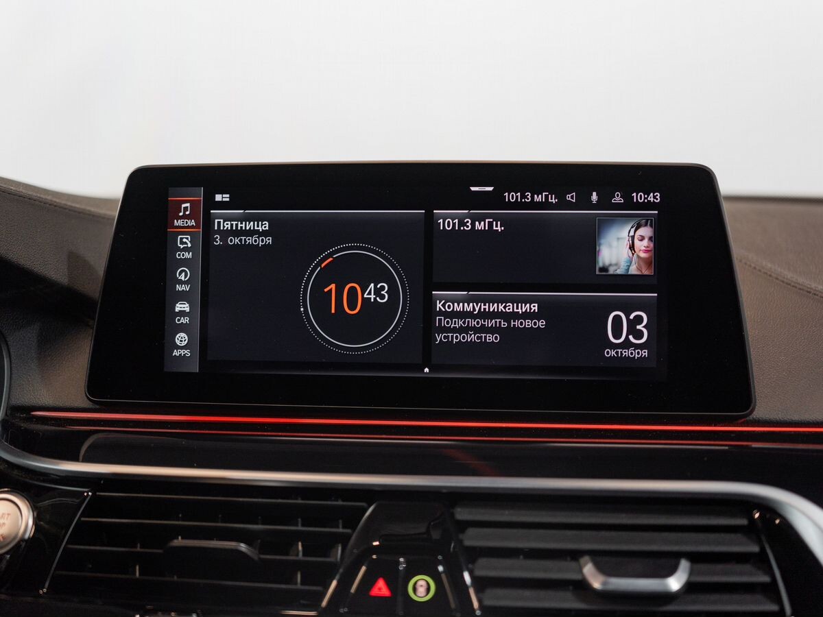 BMW 5 серии 2020 - фото автомобиля