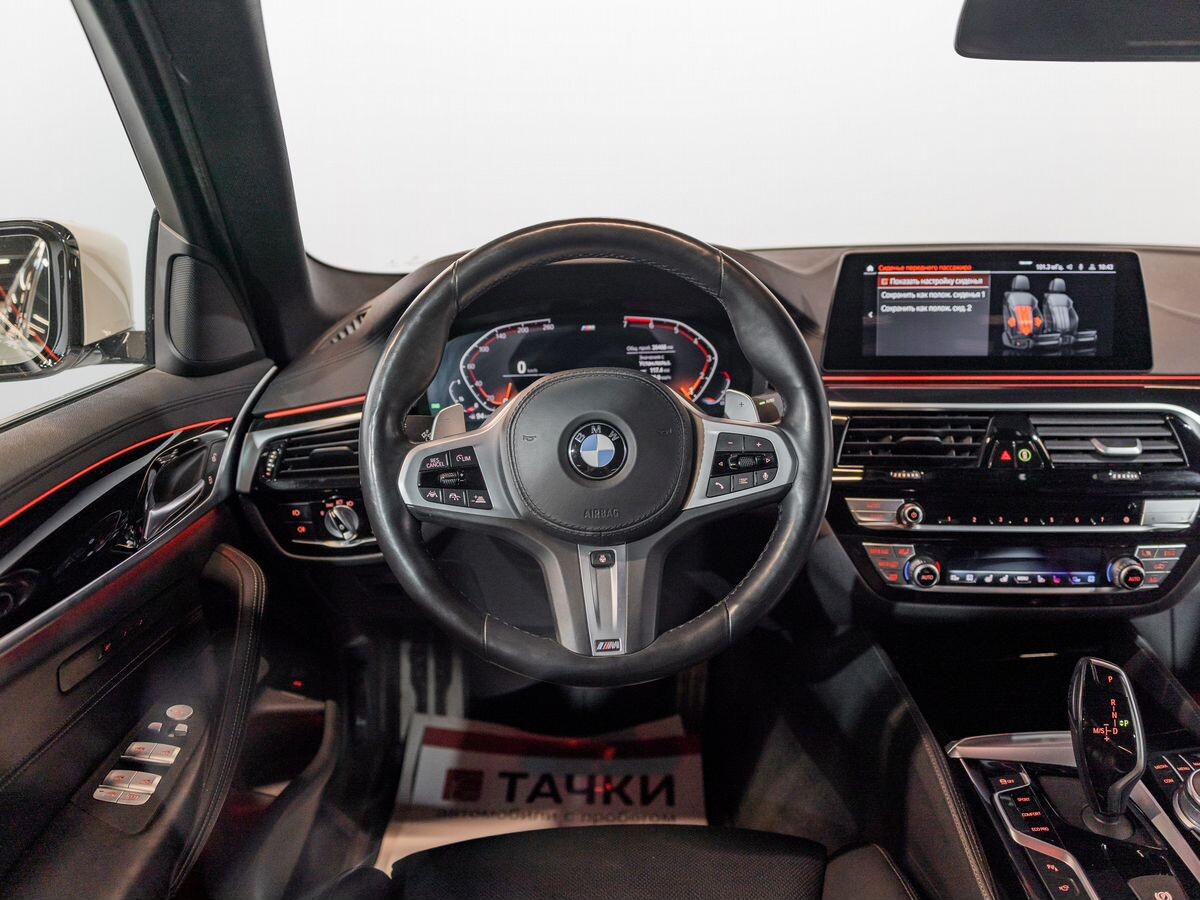 BMW 5 серии 2020 - фото автомобиля