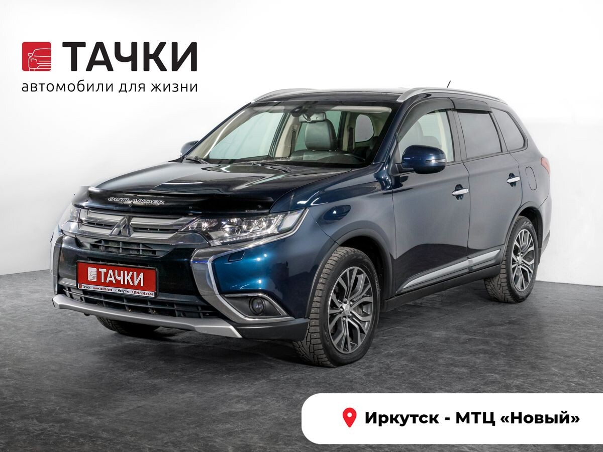 Mitsubishi Outlander 2016 - фото автомобиля