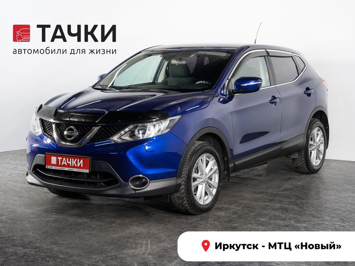 Nissan Qashqai 2014 - фото автомобиля