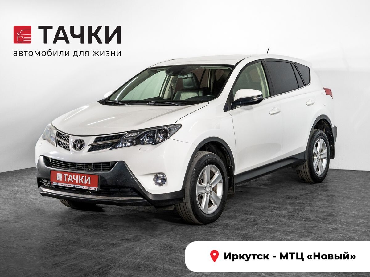 Toyota RAV4 2013 - фото автомобиля
