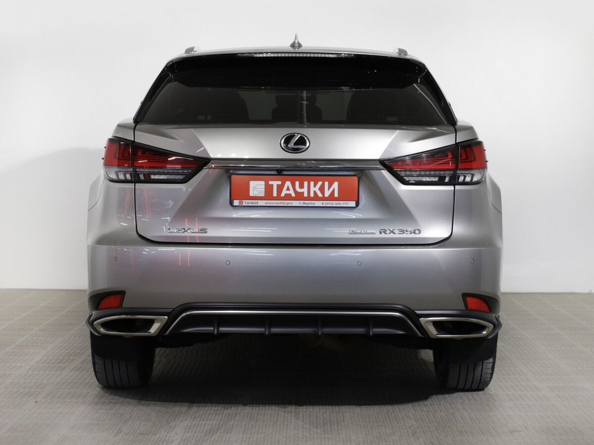 Lexus RX 2021 - фото автомобиля