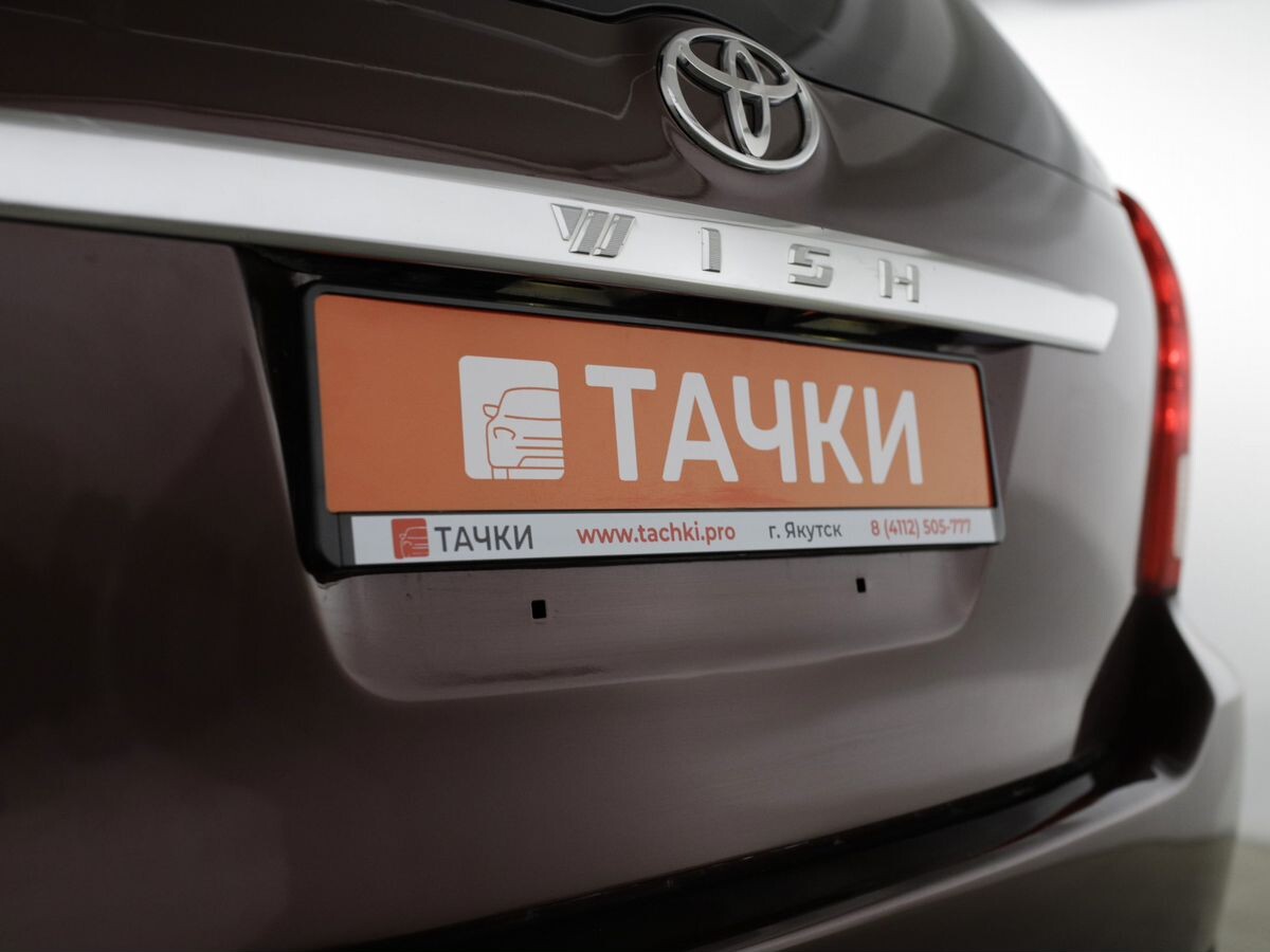 Toyota Wish 2005 - фото автомобиля