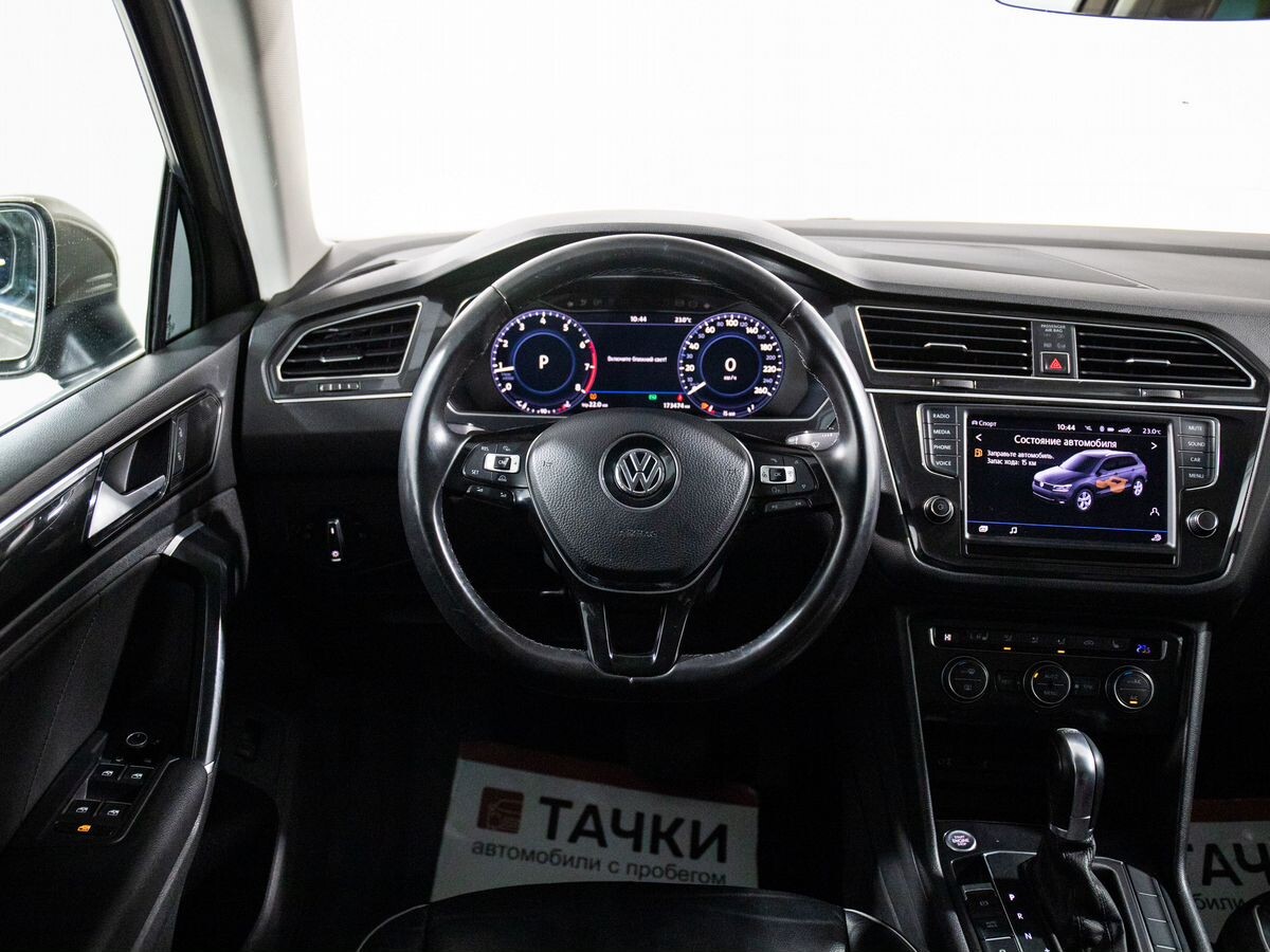Volkswagen Tiguan 2017 - фото автомобиля