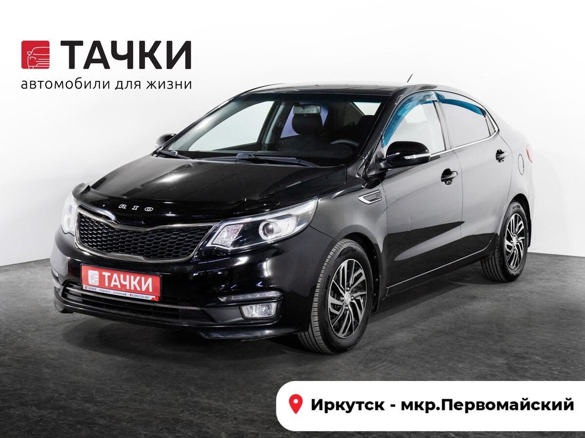 Kia Rio 2016 - фото автомобиля