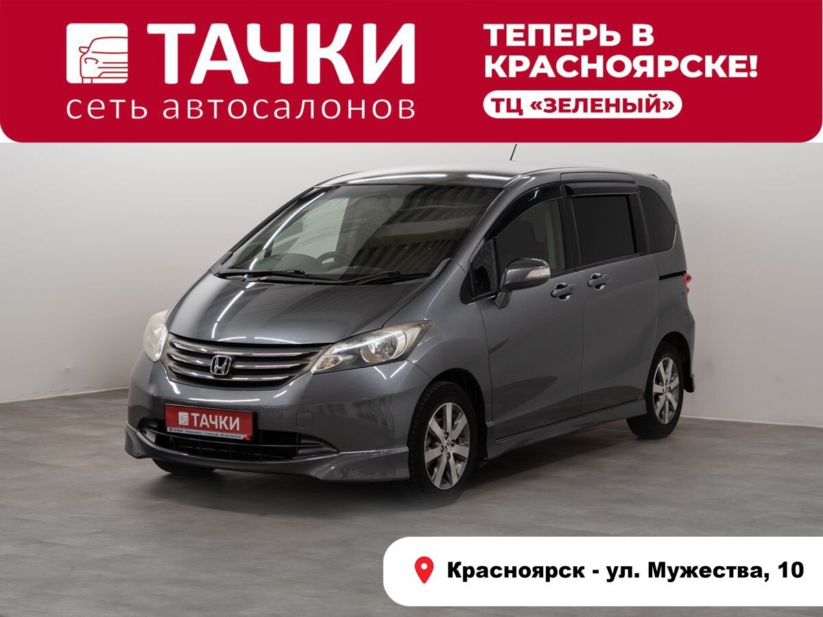 Honda Freed 2011 - фото автомобиля