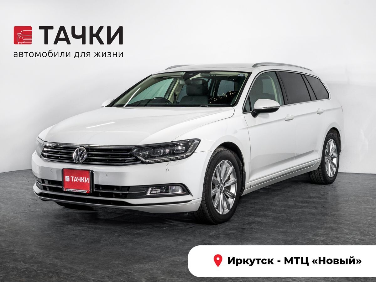Volkswagen Passat 2015 - фото автомобиля