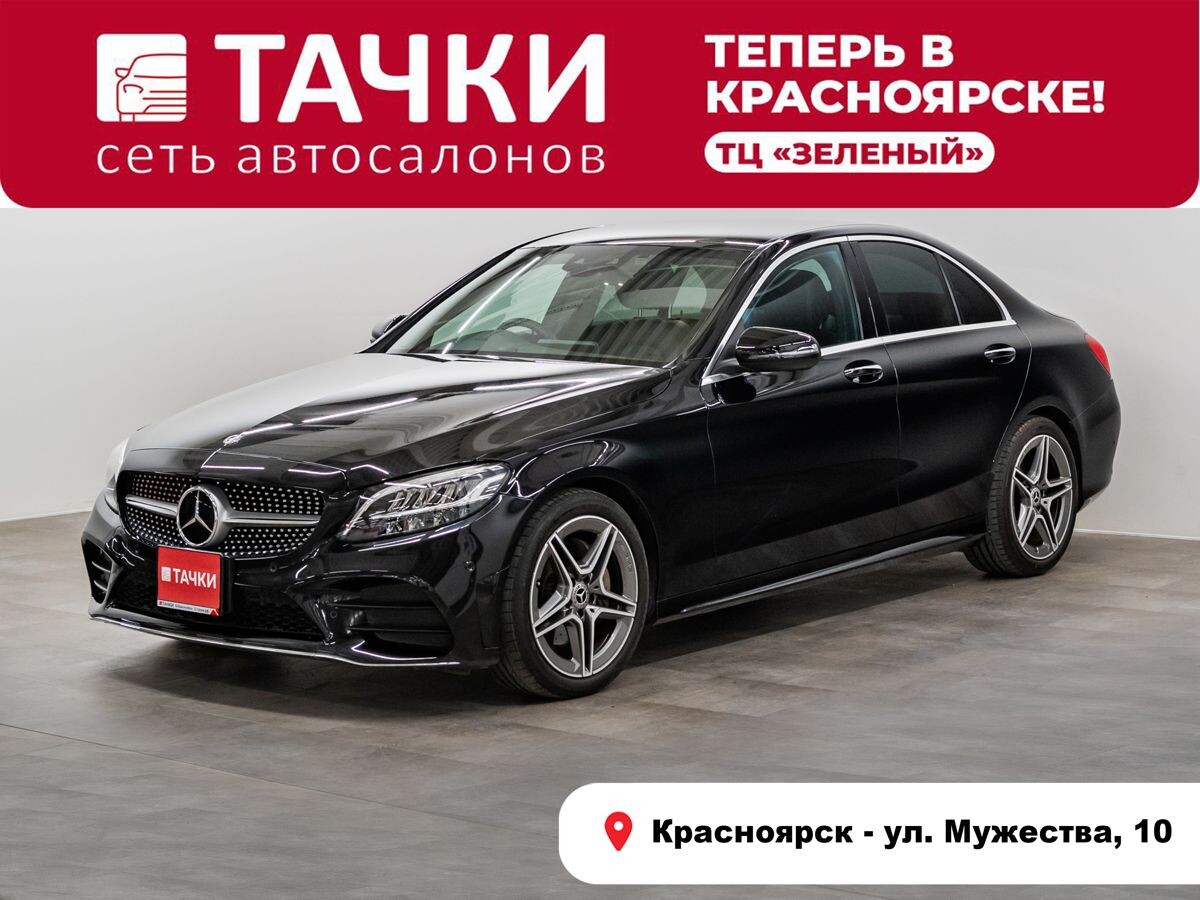Mercedes-Benz C-Класс 2018 - фото автомобиля