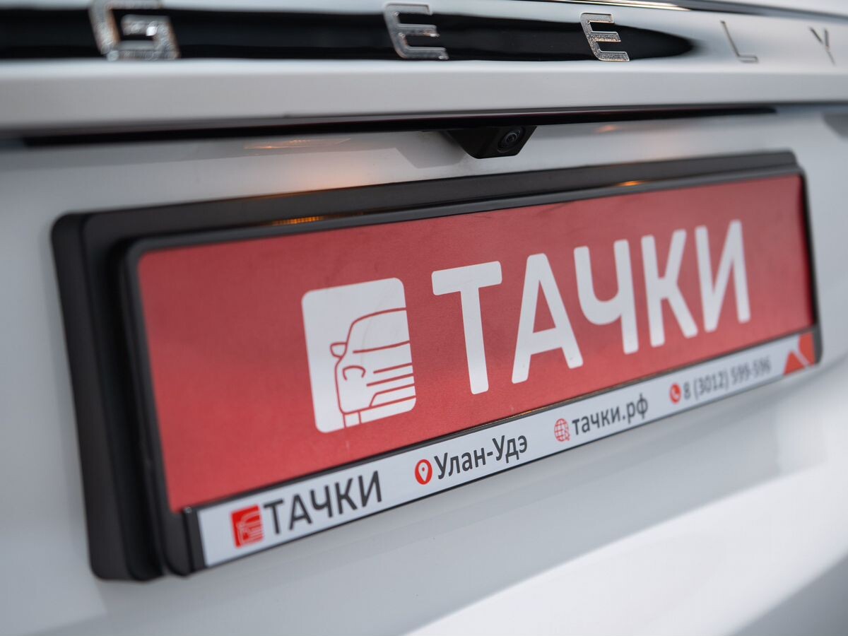 Geely Atlas Pro 2023 - фото автомобиля