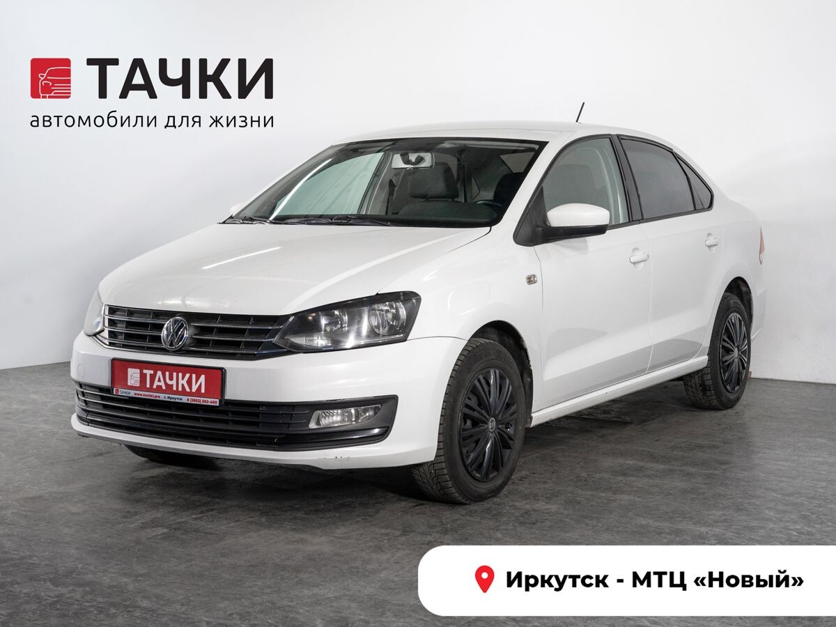 Volkswagen Polo 2016 - фото автомобиля