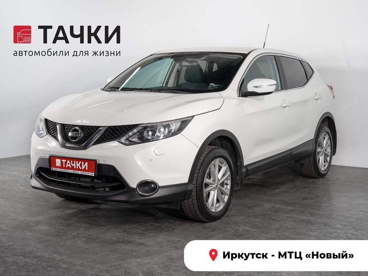 Nissan Qashqai 2014 - фото автомобиля