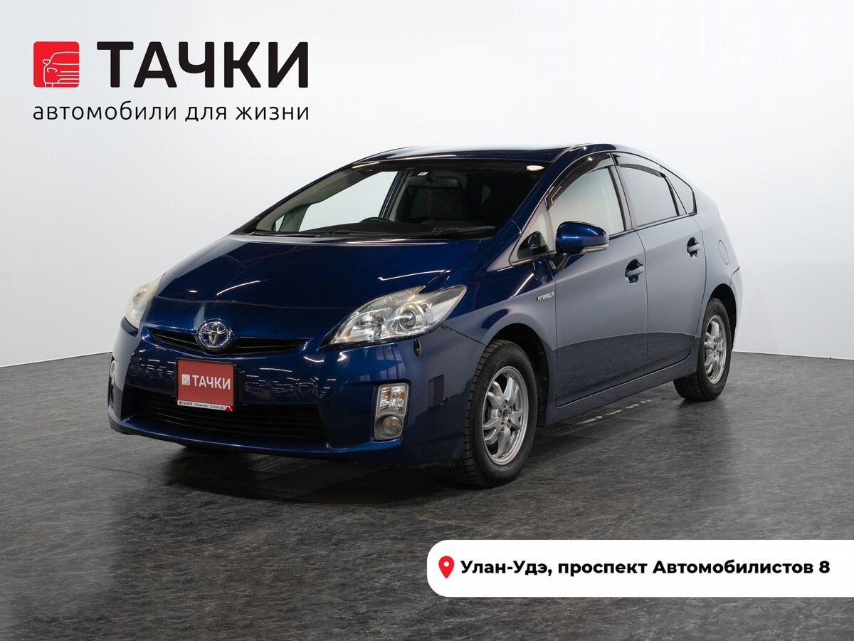 Toyota Prius 2010 - фото автомобиля