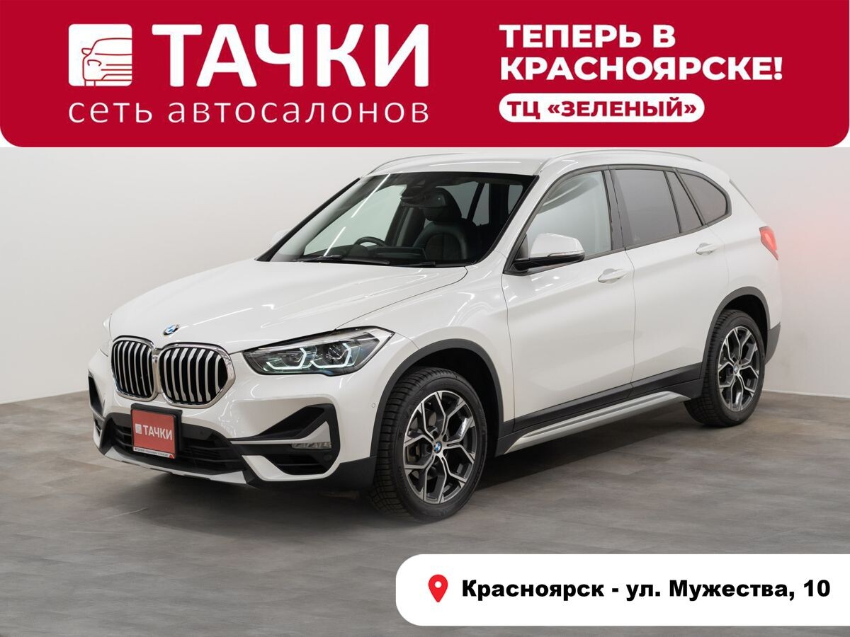 BMW X1 2020 - фото автомобиля