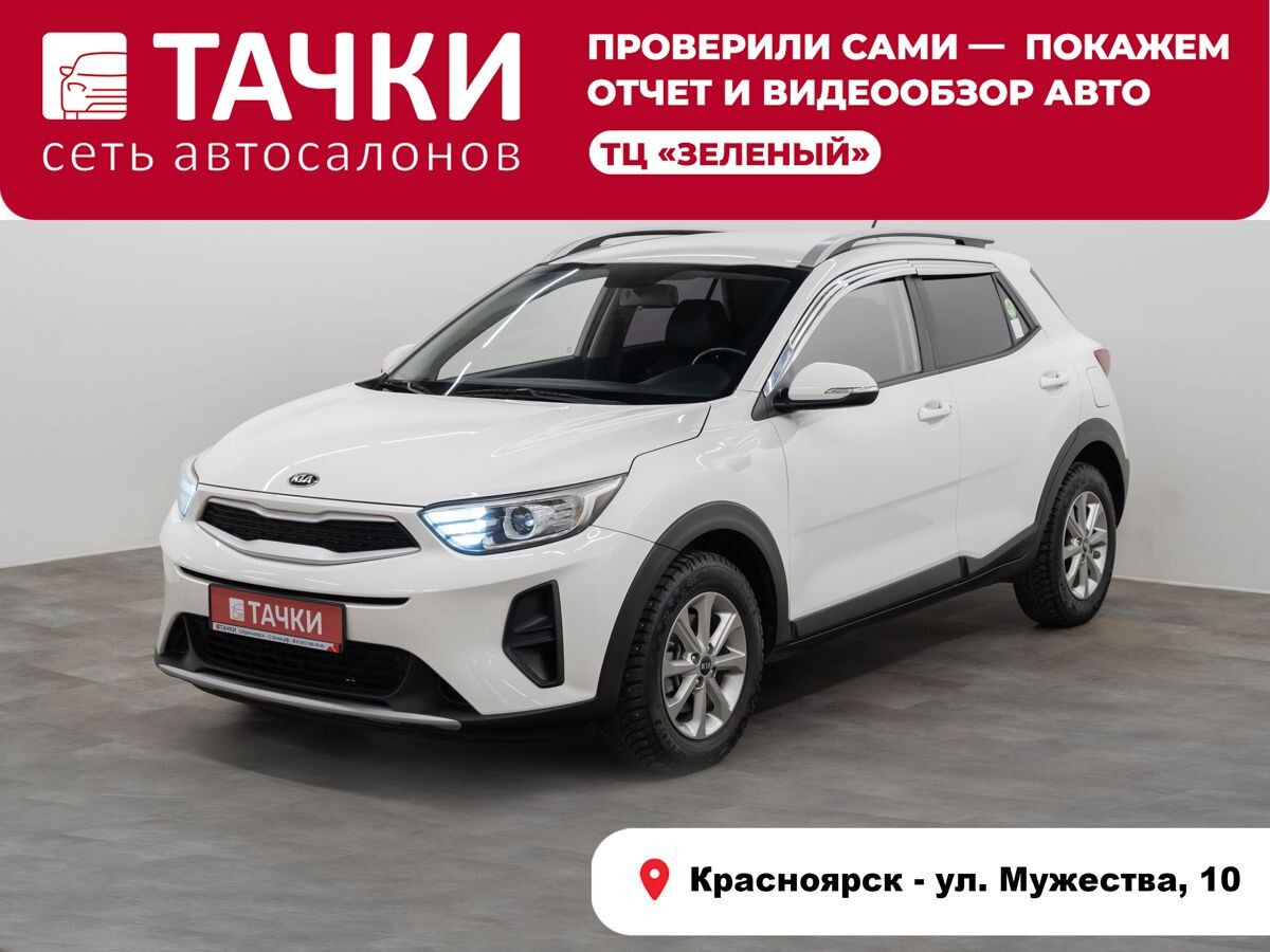 Kia Stonic 2018 - фото автомобиля