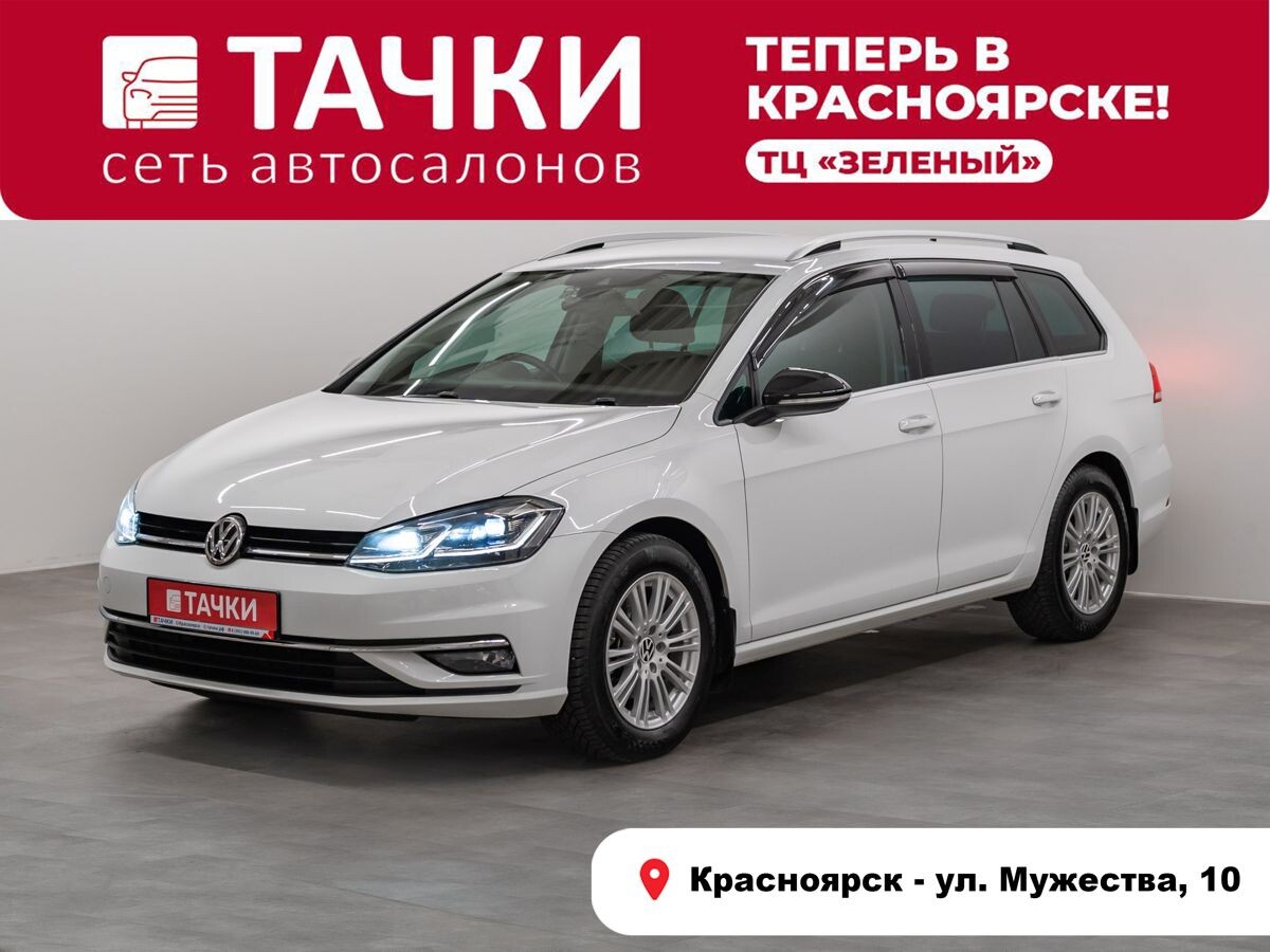 Volkswagen Golf 2017 - фото автомобиля