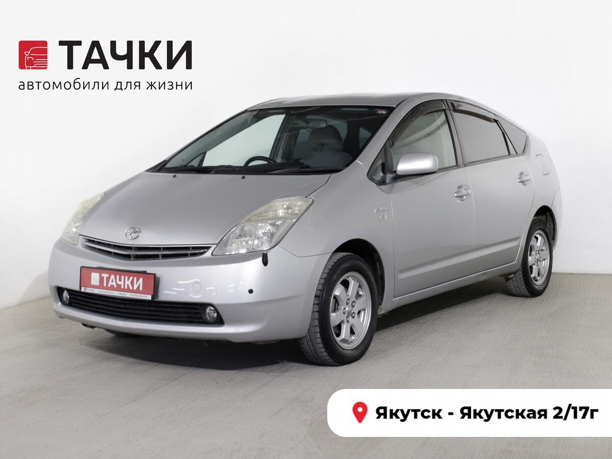 Toyota Prius 2008 - фото автомобиля