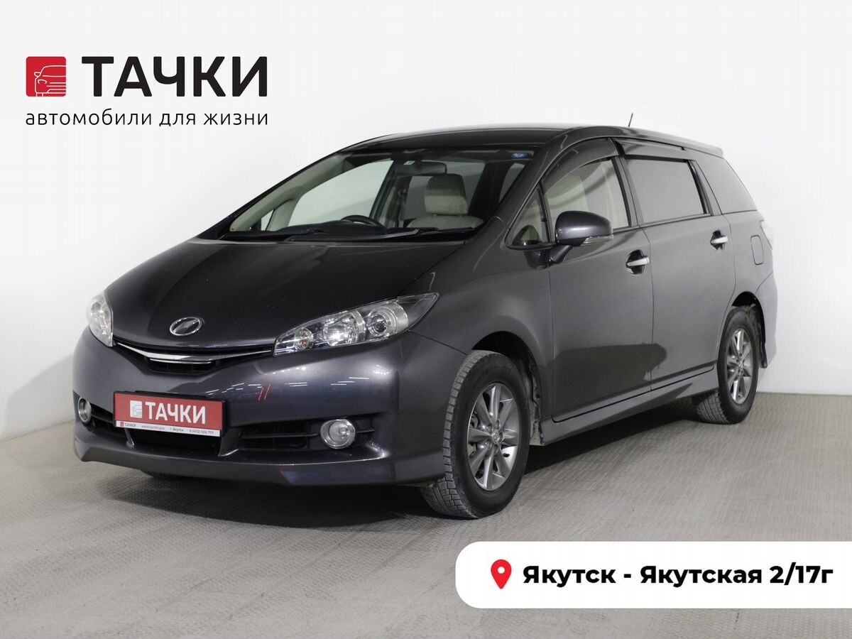Toyota Wish 2016 - фото автомобиля