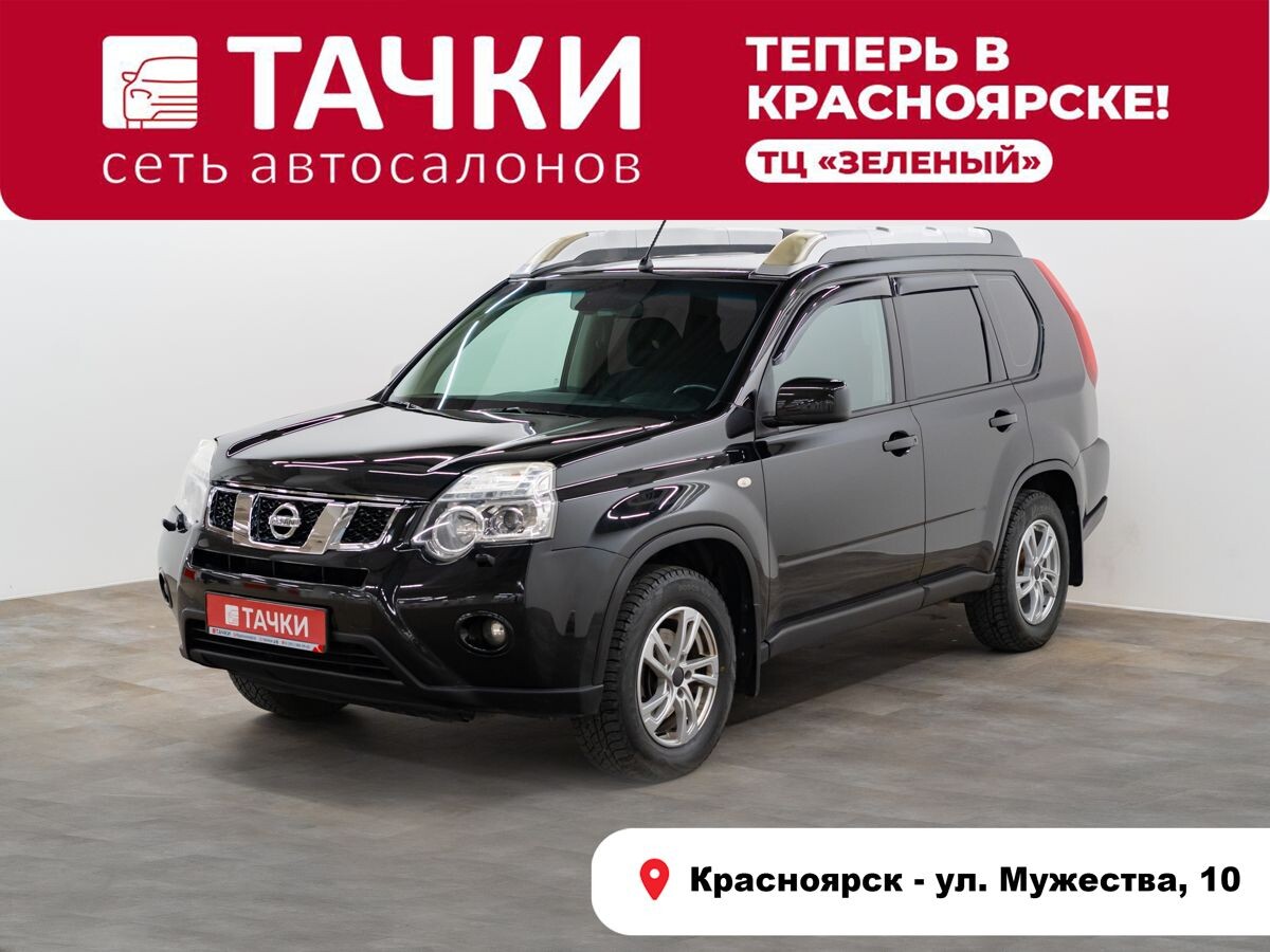 Nissan X-Trail 2013 - фото автомобиля