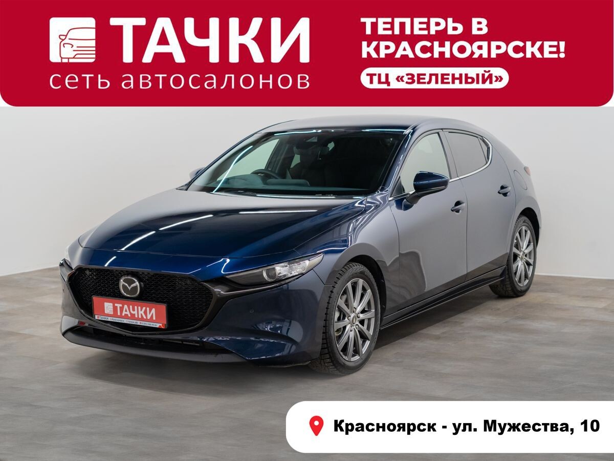 Mazda 3 2019 - фото автомобиля