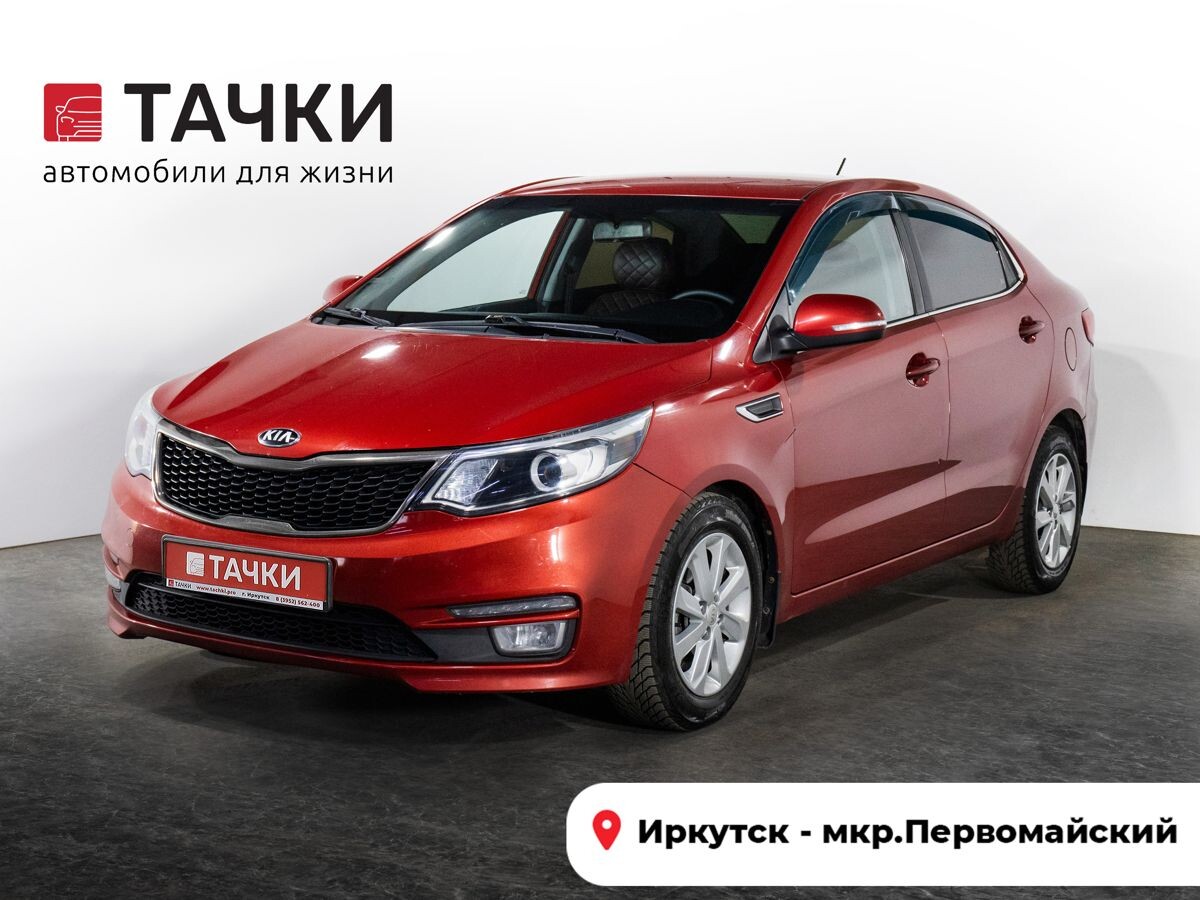 Kia Rio 2015 - фото автомобиля