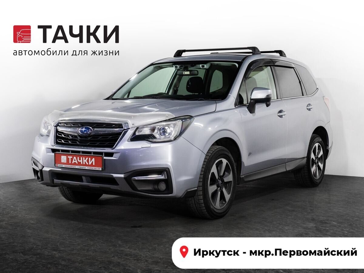 Subaru Forester 2016 - фото автомобиля