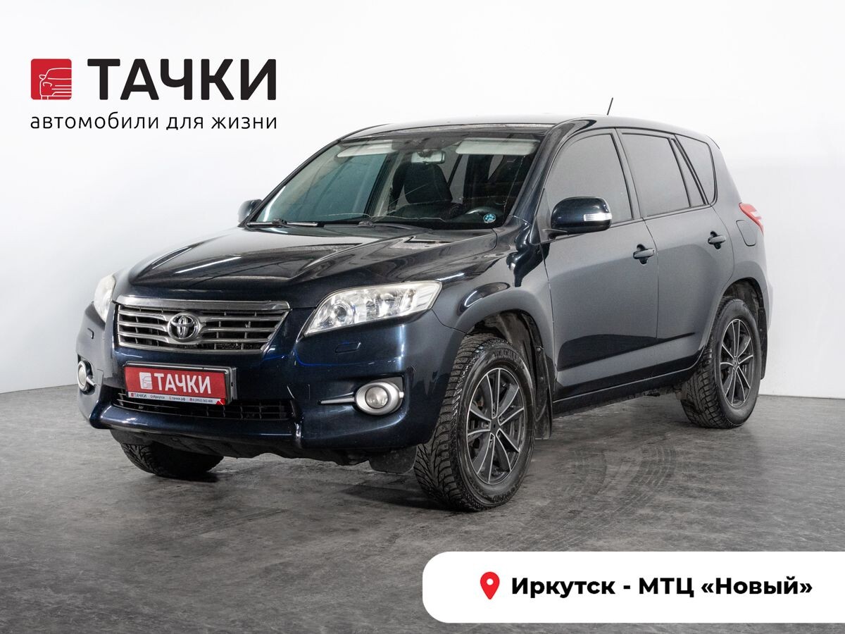 Toyota RAV4 2012 - фото автомобиля