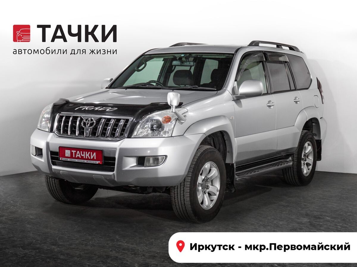 Toyota Land Cruiser Prado 2002 - фото автомобиля