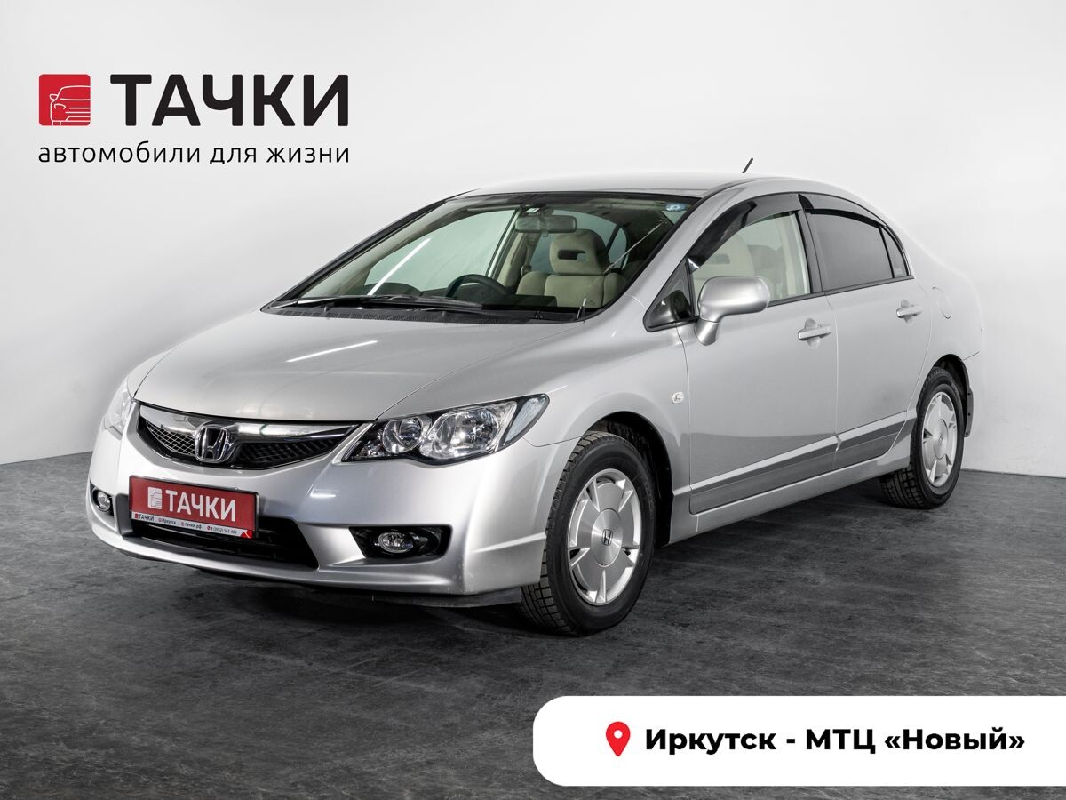 Honda Civic 2009 - фото автомобиля