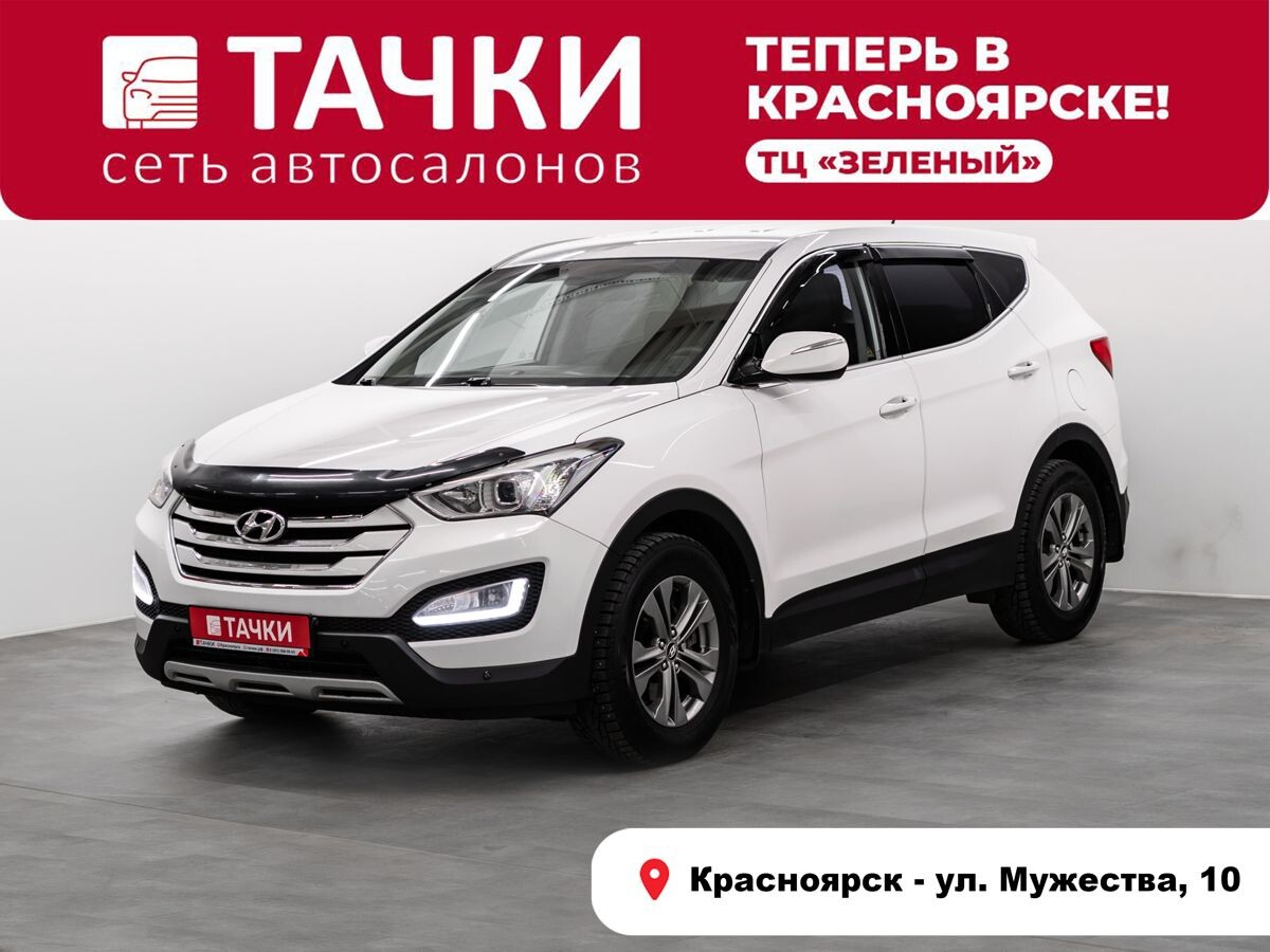 Hyundai Santa Fe 2013 - фото автомобиля